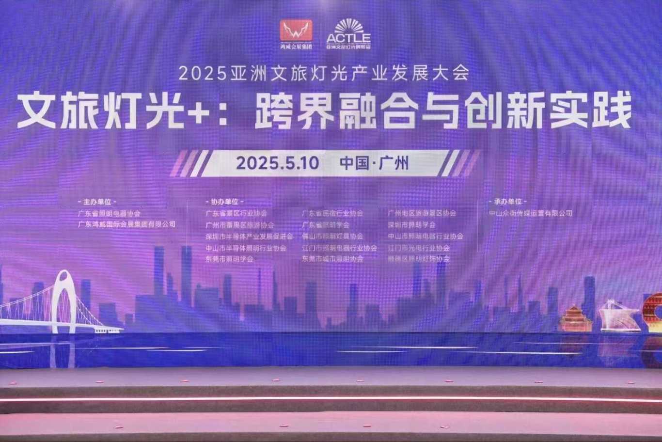 锦上添花文旅集团 - 轻资产不夜城点亮文商旅地