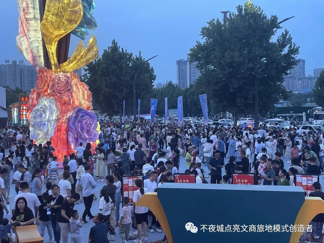 1694401657584.jpg 图片