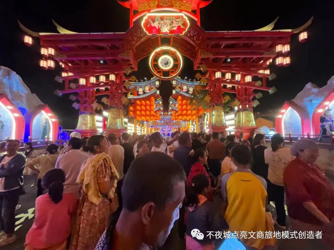 八卦城之夜 (135).jpg 图片