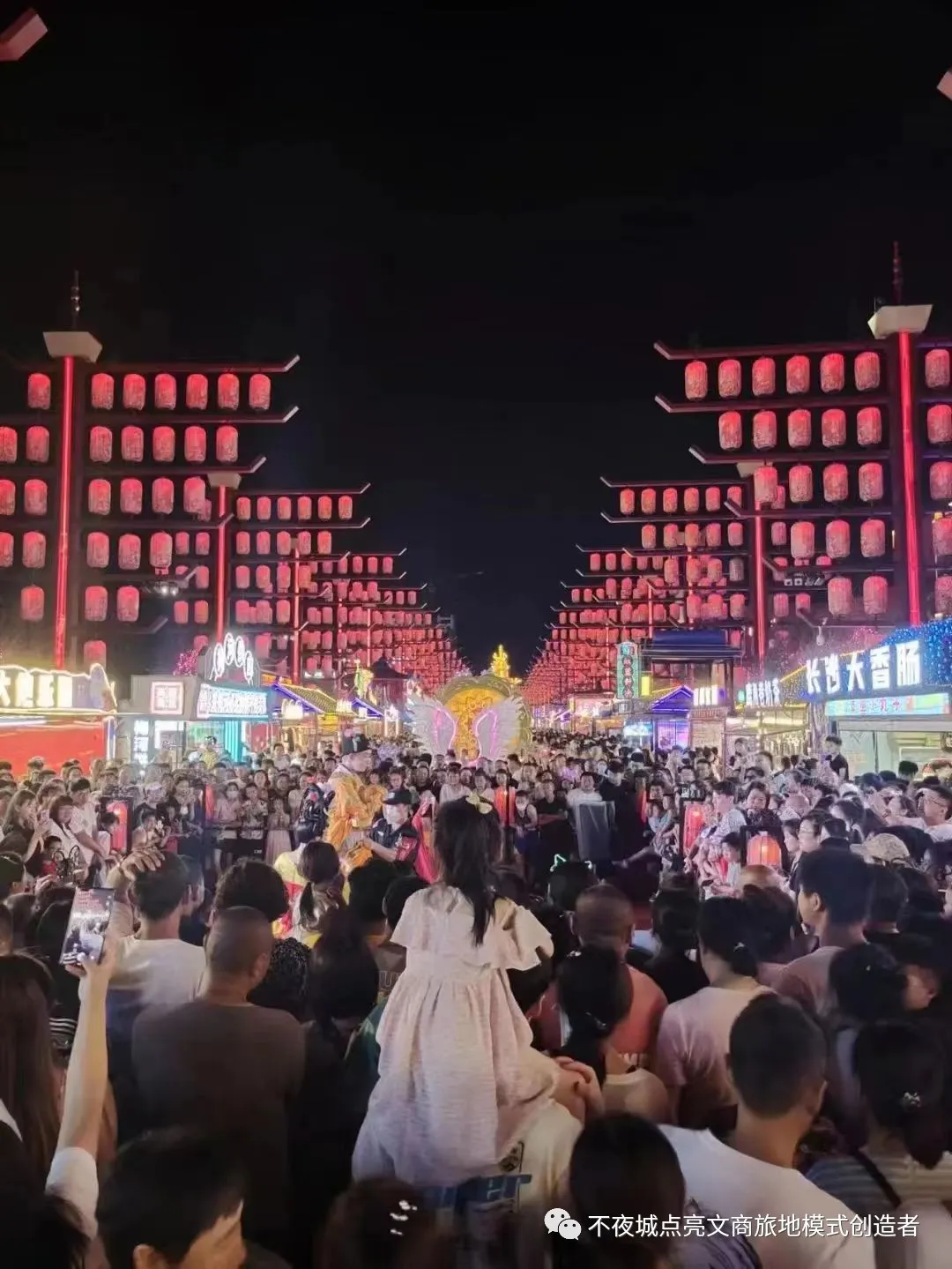 东北 (7).jpg 图片