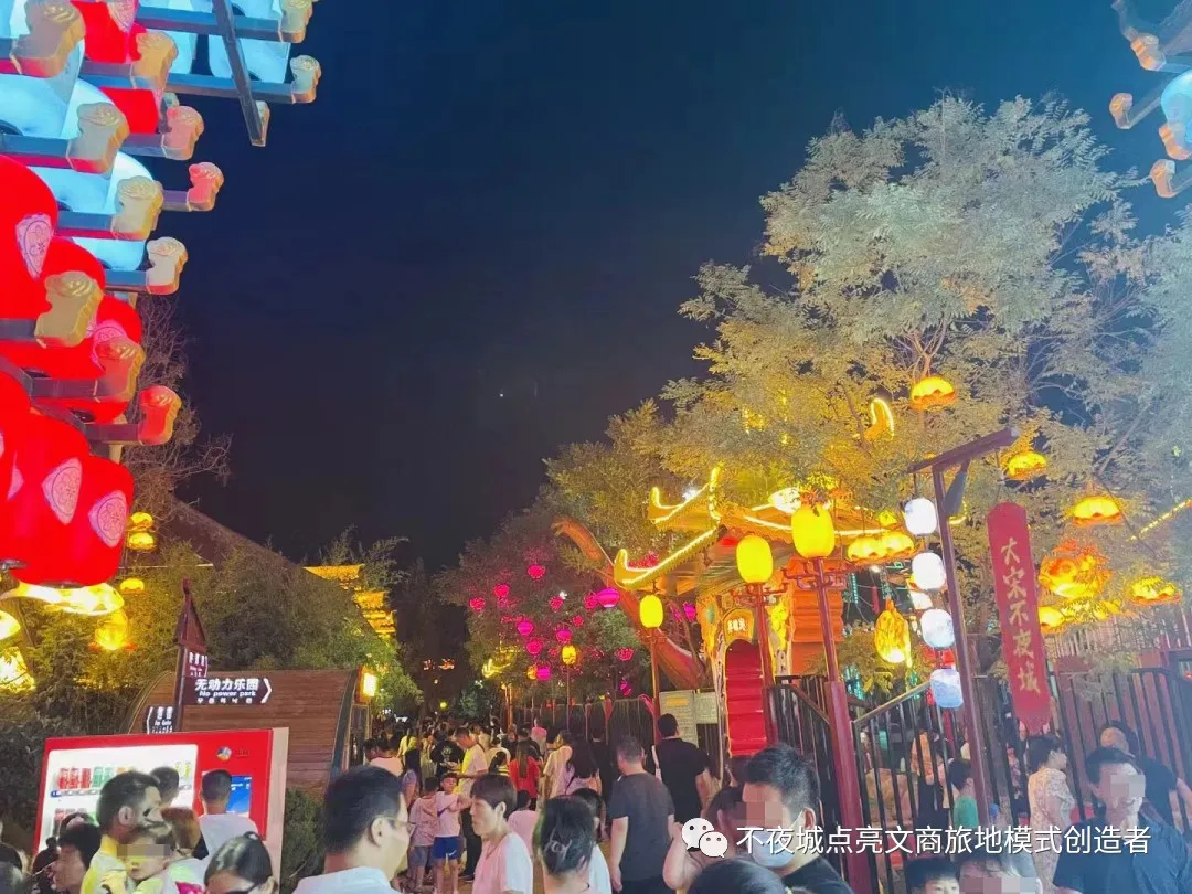 大宋 (19).jpg 图片