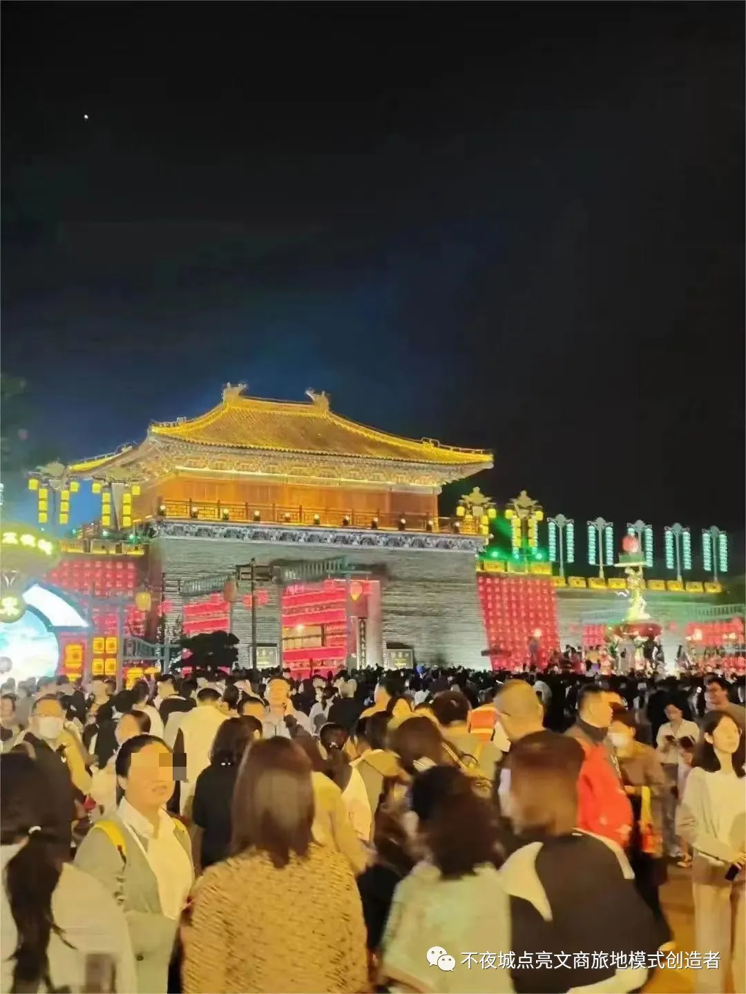 大宋 (20).jpg 图片