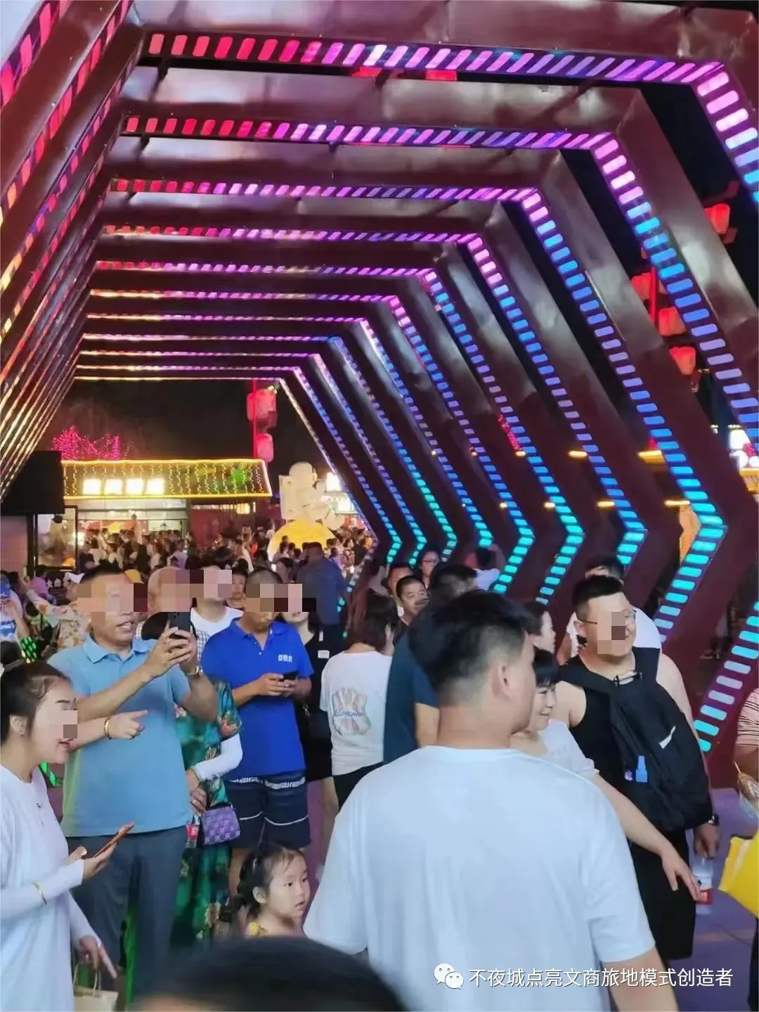 东北 (10).jpg 图片